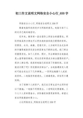 筑牢數(shù)字長城 網(wǎng)絡(luò)與信息安全軟件開發(fā)中的安全知識(shí)大全